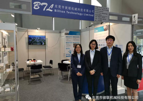 熱烈慶祝彼聯(lián)科技參加“雙展”取得圓滿成功！