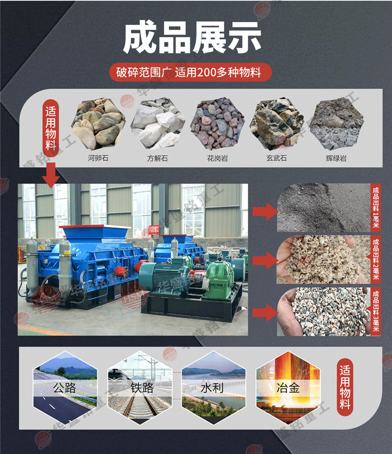 時產(chǎn)100-300噸輥式制砂機 彈簧式液壓制砂機多少錢