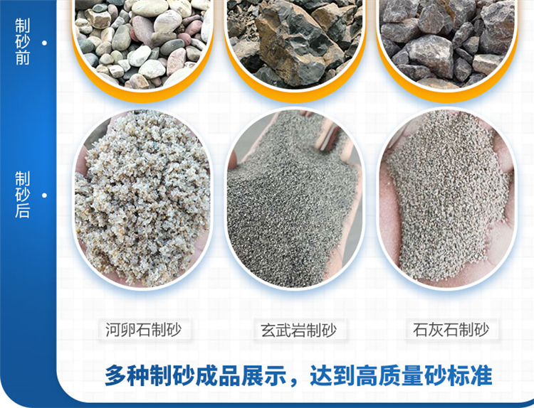 液壓對輥制砂機怎么選擇好